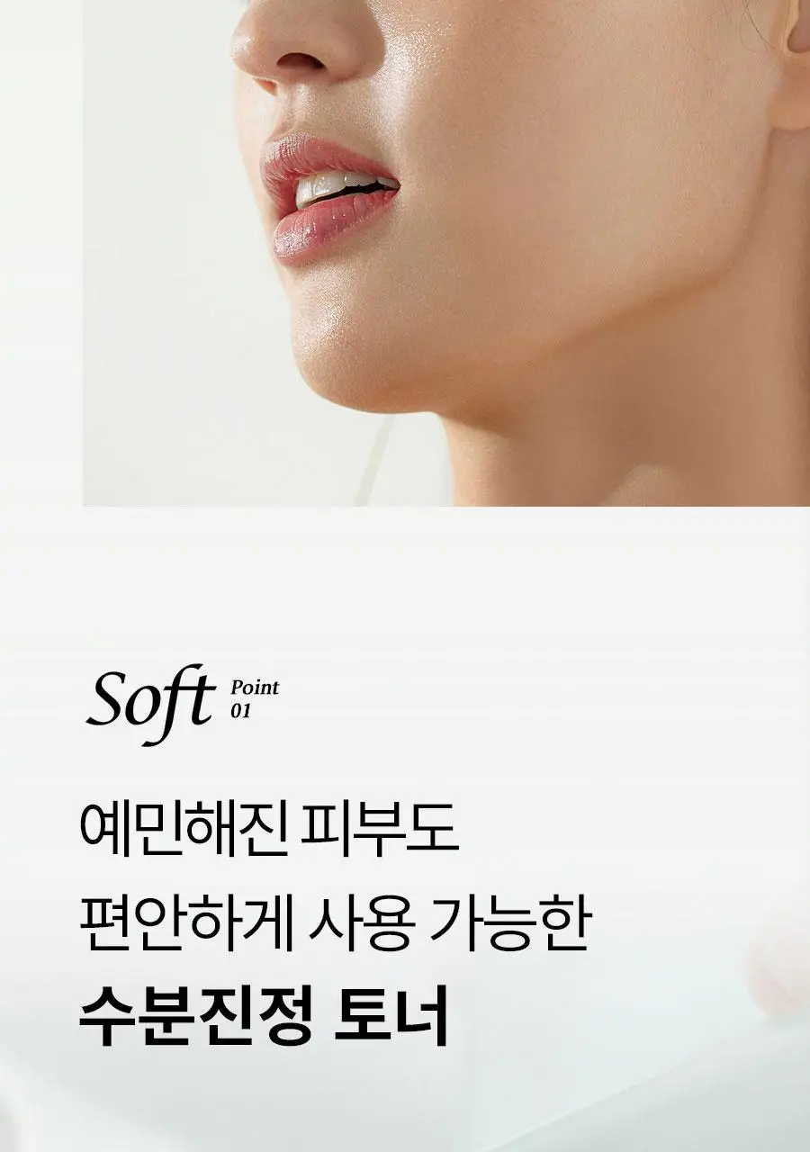 [선물세트] 한율 어린쑥 수분진정 2종세트 (토너150ml+플루이드125ml) 상세페이지 14